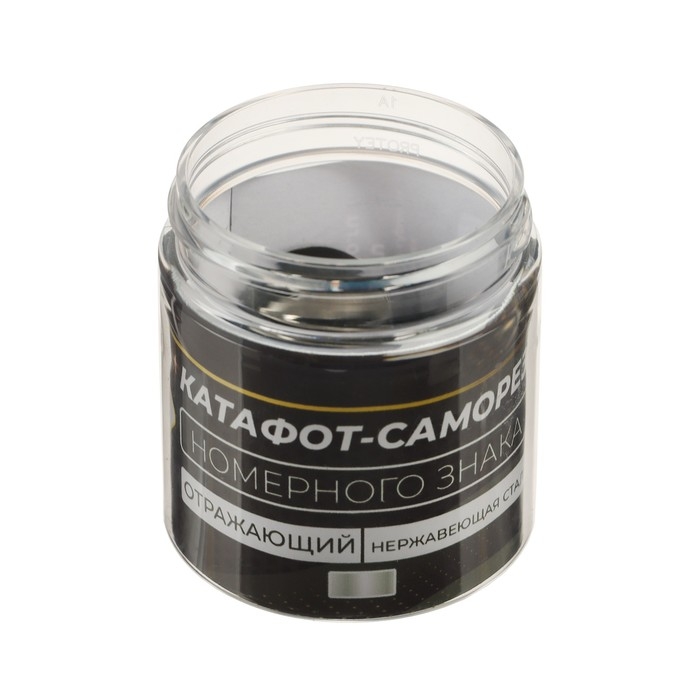 Крепление номера катафот-саморез, "ГЛАВДОР" нержавеющая сталь, набор 4 шт