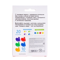 Развивающий набор «Цветные курочки», 10 фигурок, задания на карточках Развивающий набор «Цветные курочки», 10 фигурок, задания на карточках