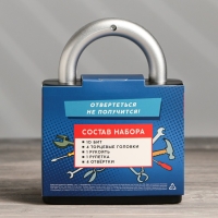 Набор инструментов в замке &laquo;Любовь это&raquo;, 18 предметов
