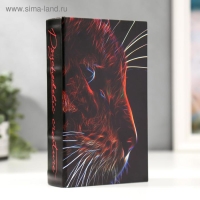 Сейф-книга дерево кожзам "Леопард в лучах лазера" 21х13х5 см Сейф-книга дерево кожзам "Леопард в лучах лазера" 21х13х5 см