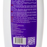 Гель для чистки унитаза, "Сила Мечты", 500мл Гель для чистки унитаза, "Сила Мечты", 500мл