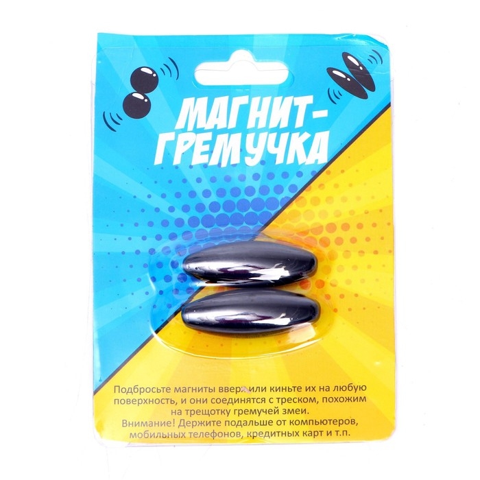 Магнит &laquo;Змей горыныч&raquo;, эллипс, одиночка, на блистере, набор 2 шт.