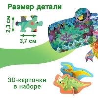Фигурный пазл «Динозавр Рекс», 295 деталей Фигурный пазл «Динозавр Рекс», 295 деталей