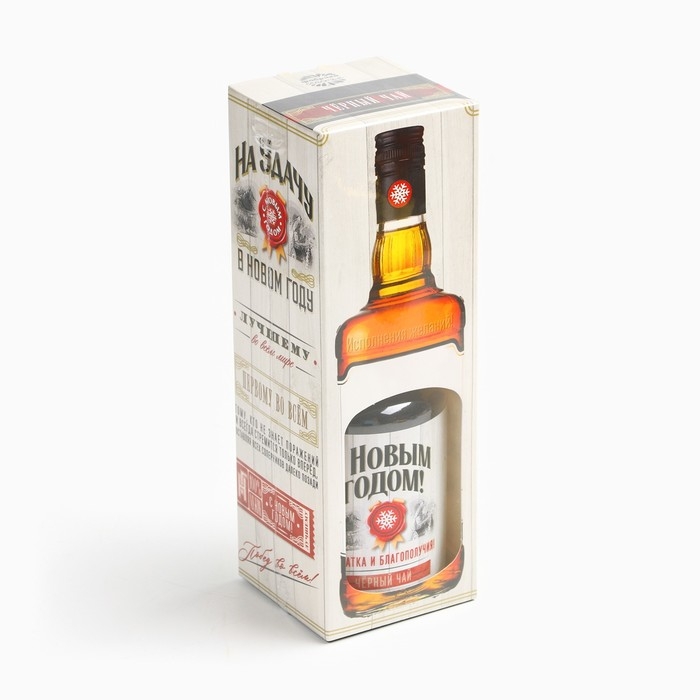 Подарочный чай чёрный &laquo;Достатка и благополучия&raquo;, 50 г.