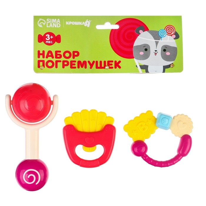 Набор погремушек «Сладости», 3 шт., Крошка Я Набор погремушек «Сладости», 3 шт., Крошка Я