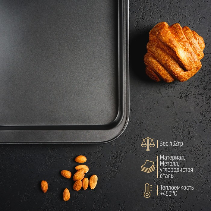 Противень Доляна &laquo;Жаклин. Прямоугольник&raquo;, 42&times;29&times;2 см, антипригарное покрытие, цвет чёрный