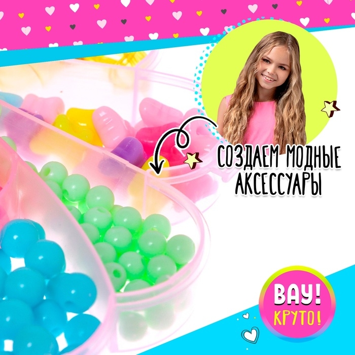 Набор для бисероплетения &laquo;Ракушка&raquo;