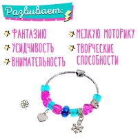 Набор для создания украшений «Браслеты и ожерелья» Набор для создания украшений «Браслеты и ожерелья»