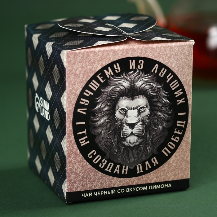 Чай чёрный &laquo;Ты настоящий мужчина&raquo;, вкус: лимон, 50 г.