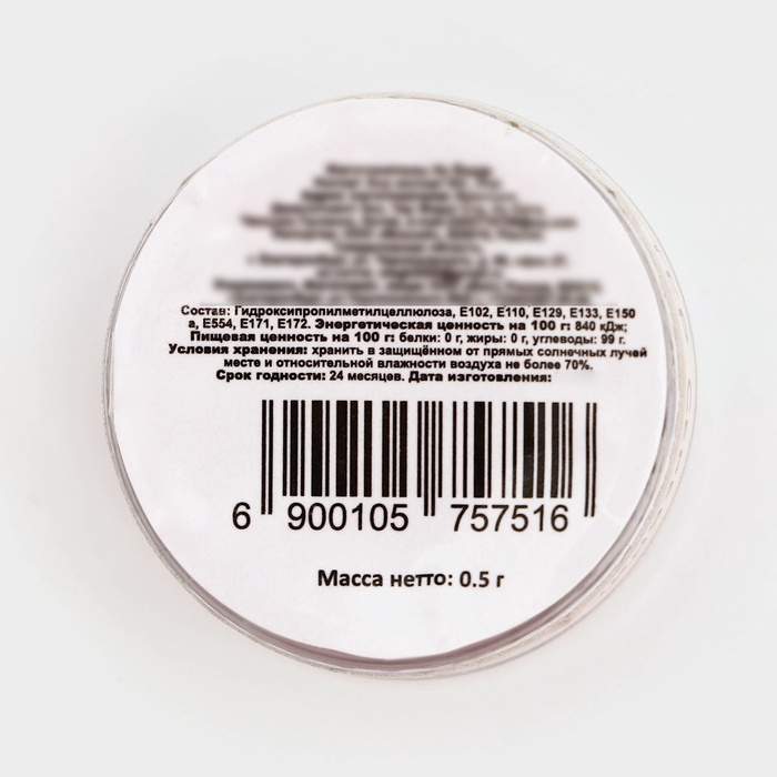 Глиттер пищевой фигурный снежинки серебрянные