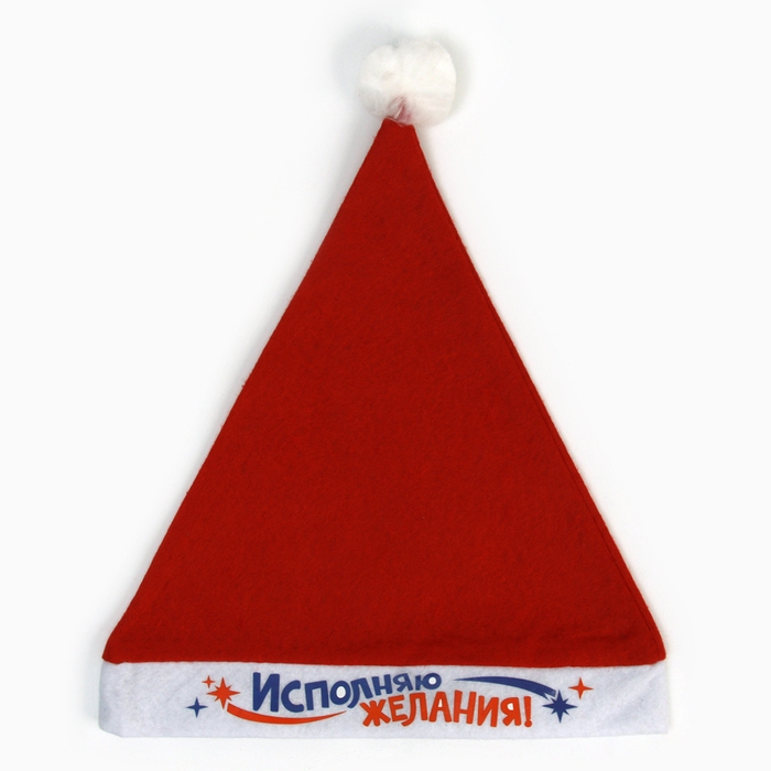 Борода карнавальная + подарок, на новый год Борода карнавальная + подарок, на новый год