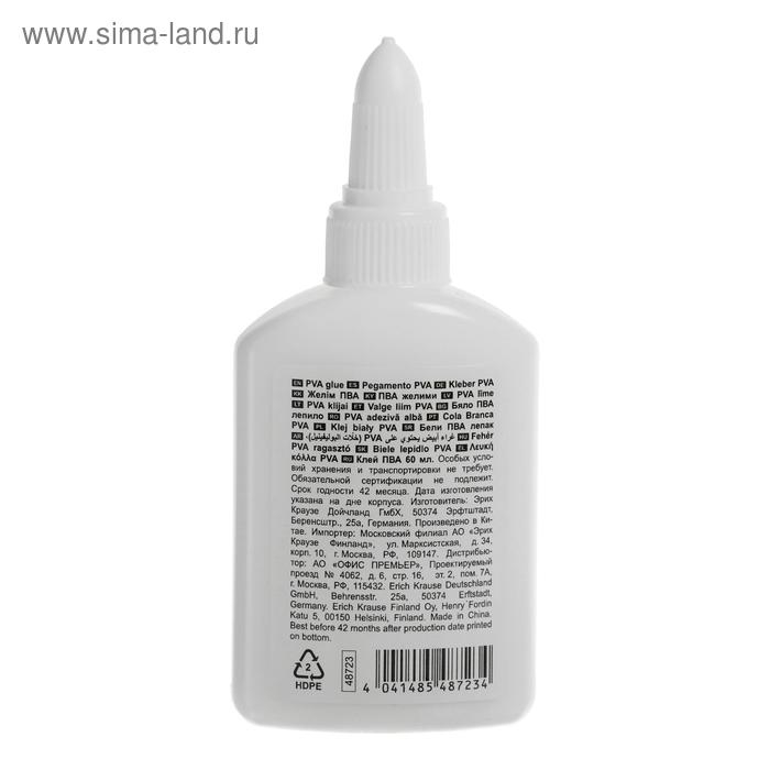 Клей ПВА ErichKrause Standard, 60 мл Клей ПВА ErichKrause Standard, 60 мл