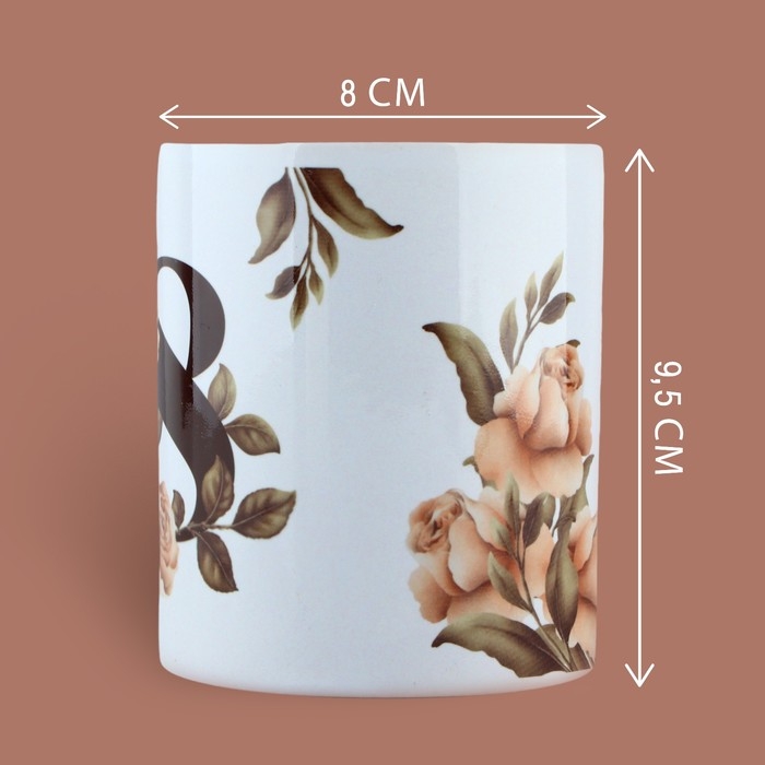 Кружка керамическая &laquo;Пионы&raquo;, 320 мл, цвет белый