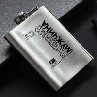 Фляжка &laquo;Настоящий мужична&raquo;, 240 мл