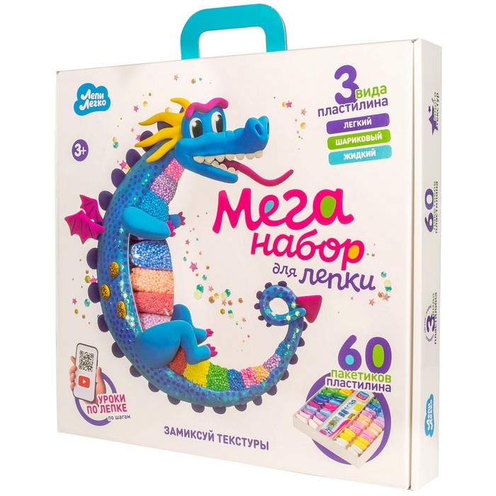 Большой набор &laquo;Лепи Легко. Мега-Лепка&raquo;, легкий пластилин