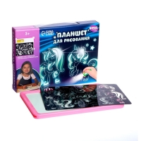 Рисование светом. Набор для рисования в темноте &laquo;Всегда есть место сказке&raquo;, А5