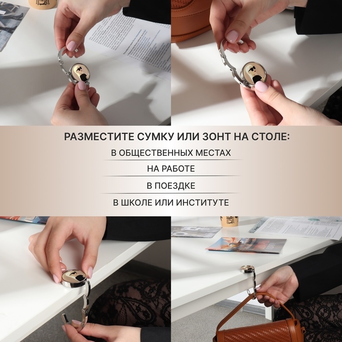 Крючок для сумки и зонта &laquo;Блондинка&raquo;, раскладной, 10 кг, d - 4,5 см