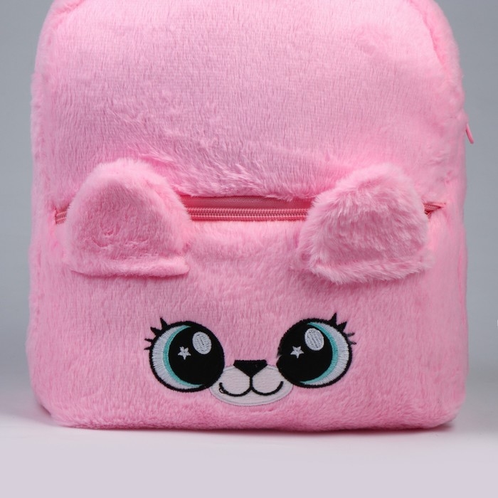 Рюкзак детский для девочки &laquo;Медвежонок&raquo;, плюшевый, цвет розовый