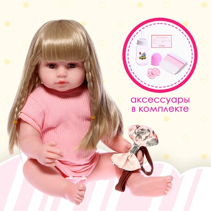 Кукла интерактивная «Алиса» Кукла интерактивная «Алиса»