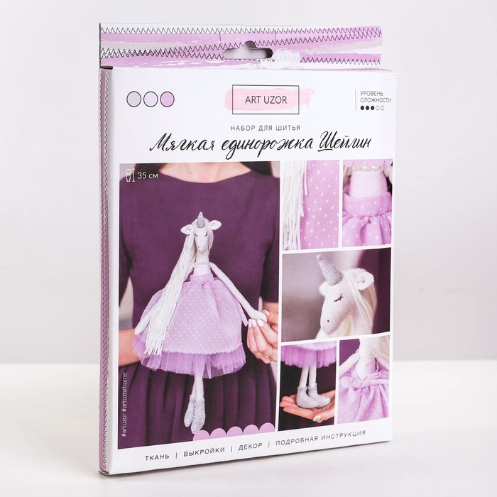 Набор для шитья. Мягкая игрушка &laquo;Мягкая единорожка Шейлин&raquo;, 35 см