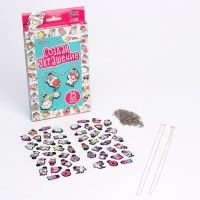 Набор для творчества «Создай украшение» Набор для творчества «Создай украшение»