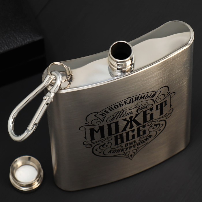 Фляжка &laquo;Непобедимый&raquo;, 240 мл
