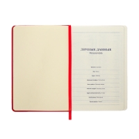 Ежедневник недатированный A5, 140л, клетка, кожзам, на резинке, черный срез, Фуксия