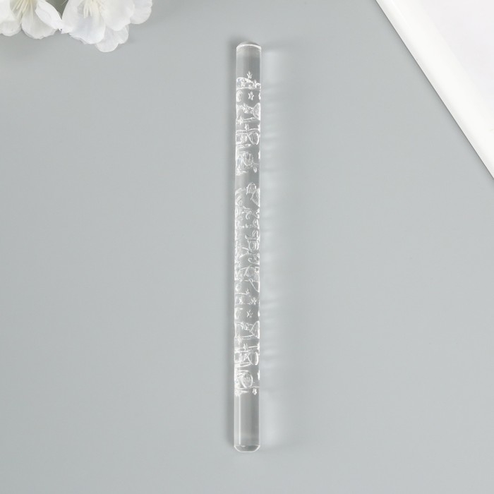 Скалка для творчества акрил Скалка для творчества акрил "День Рождения" 16х1 см