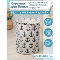 Корзина для белья Доляна &laquo;Якорь&raquo;, 40&times;40&times;48,5 см