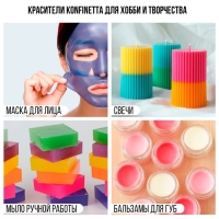 Краситель пищевой гелевый жирорастворимый: красный, 10 мл.