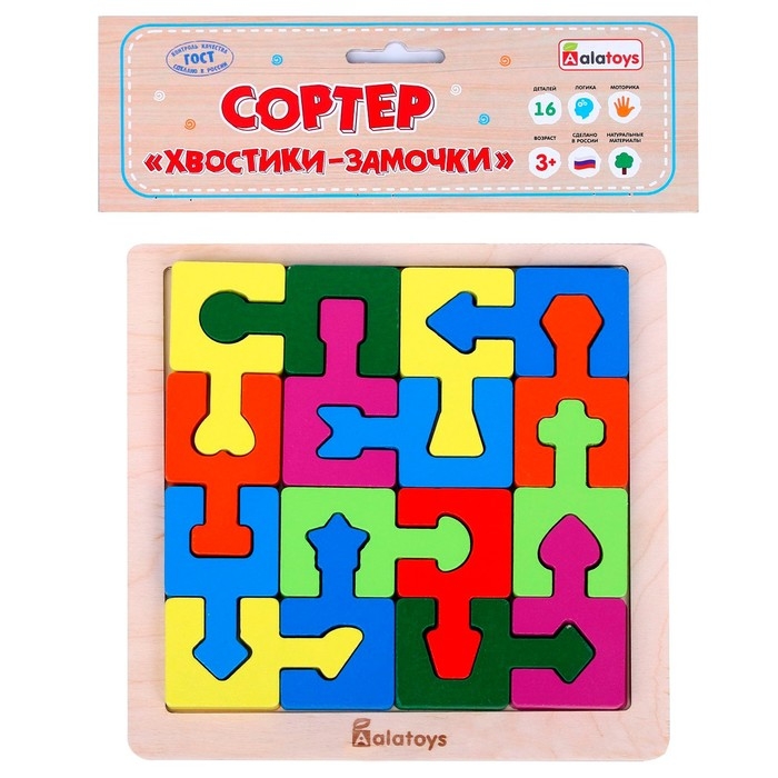 Сортер «Хвостики-замочки» Сортер «Хвостики-замочки»