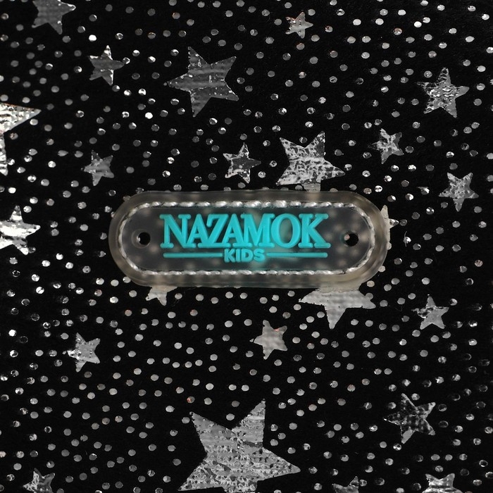 Сумка детская спортивная плюшевая для девочки с блестками &laquo;Звёзды&raquo; чёрный