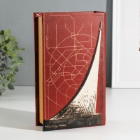 Сейф-книга дерево кожзам "Москва" 3D тиснение 21х13х5 см Сейф-книга дерево кожзам "Москва" 3D тиснение 21х13х5 см