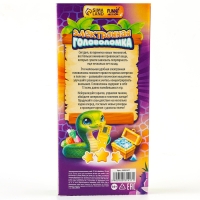 Электронная головоломка &laquo;Змейка&raquo;, 13 игр