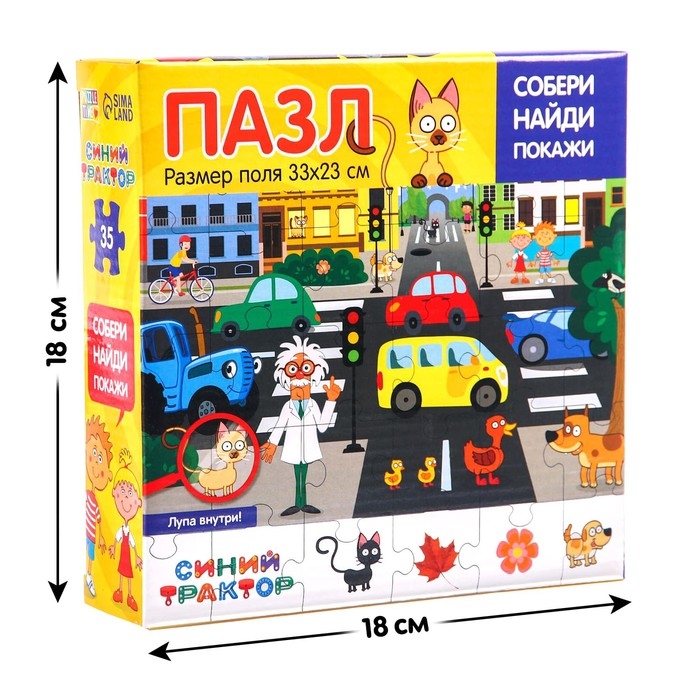 Пазл &laquo;Собери, найди, покажи. В городе: Синий трактор&raquo;, 35 элементов