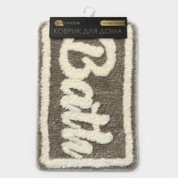 Коврик для ванной и туалета SAVANNA &laquo;Bath&raquo;, 40&times;60 см, цвет бежевый