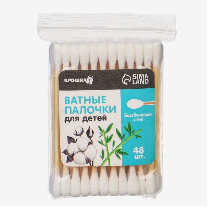 Набор для кормления и ухода &laquo;Basic Крошка Я&raquo;, 13 предметов