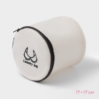 Мешки для стирки, 6 шт: L= 60×50, M=50×40, S=40×30, XS=22×18, Цилиндр L=30×20, Цилиндр M=17×17, цвет бежевый Мешки для стирки, 6 шт: L= 60×50, M=50×40, S=40×30, XS=22×18, Цилиндр L=30×20, Цилиндр M=17×17, цвет бежевый