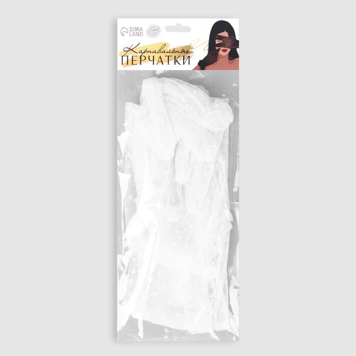 Перчатки женские в горошек, цвет белый Перчатки женские в горошек, цвет белый