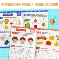 Рабочая тетрадь «От А до Я», 68 стр. Рабочая тетрадь «От А до Я», 68 стр.