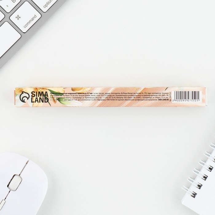 Ручка пластиковая автоматическая &laquo;Учителю: Мудрый учитель&raquo;, шариковая 7.0 мм, синяя паста