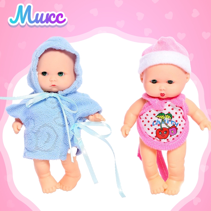 Пупс &laquo;Малыш&raquo; в одежде, МИКС