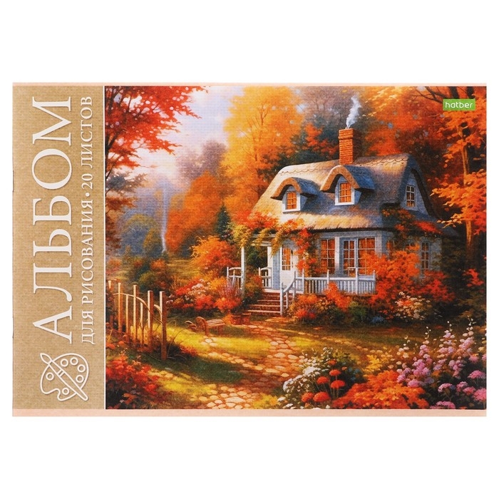 Альбом для рисования А4, 20 листов, на скрепке, "Ассорти" Выпуск №4, обложка офсетная бумага, блок 100 г/м2, МИКС