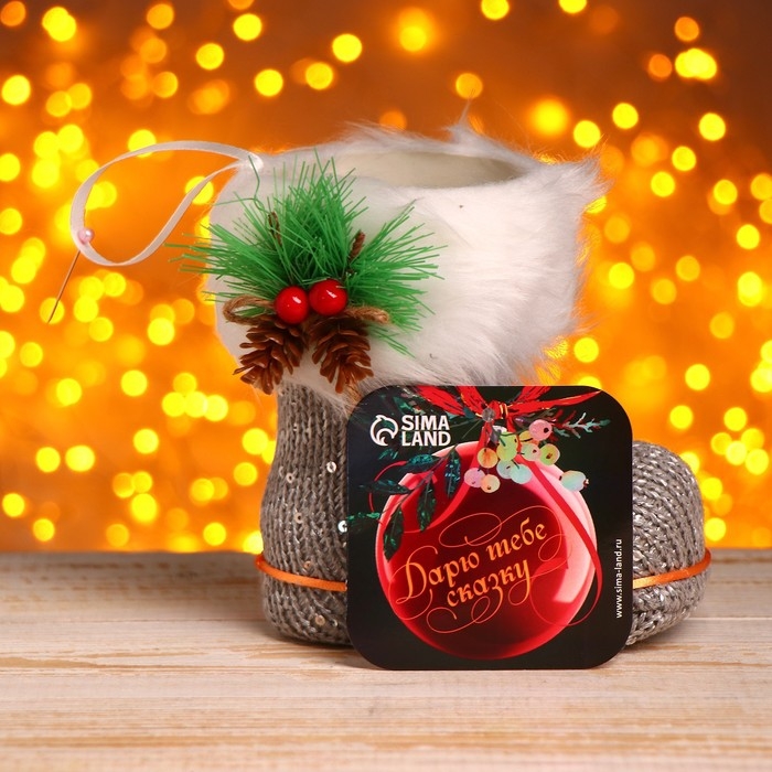 Конфетница &laquo;Сапожок&raquo;, с еловой веткой, цвета МИКС