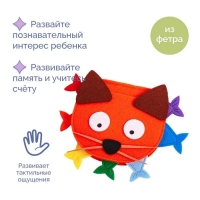 Игровой набор &laquo;Ням-ням-ка. Кошечка&raquo;