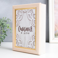 Ключница "Вензеля" 15х21 см молочный дуб МИКС