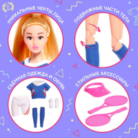 Кукла-сюрприз в тубусе, с аксессуарами, МИКС Кукла-сюрприз в тубусе, с аксессуарами, МИКС