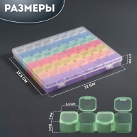 Органайзер для декора, 14 блоков, 4 ячейки, 21 &times; 17,5 &times; 2,7 см, разноцветный