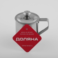 Кружка из нержавеющей стали Доляна &laquo;Индия&raquo;, 250 мл, 9,5&times;6,8&times;9 см, с крышкой