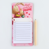 Магнит с блоком для записи и карандашом «Моей любимой маме», 7 х 14,4 см Магнит с блоком для записи и карандашом «Моей любимой маме», 7 х 14,4 см